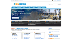 Desktop Screenshot of iprium.ru